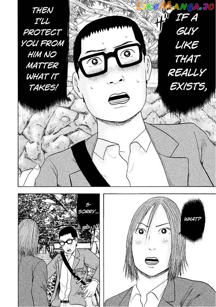 Haikyuu!!, Chapter 181 image 18
